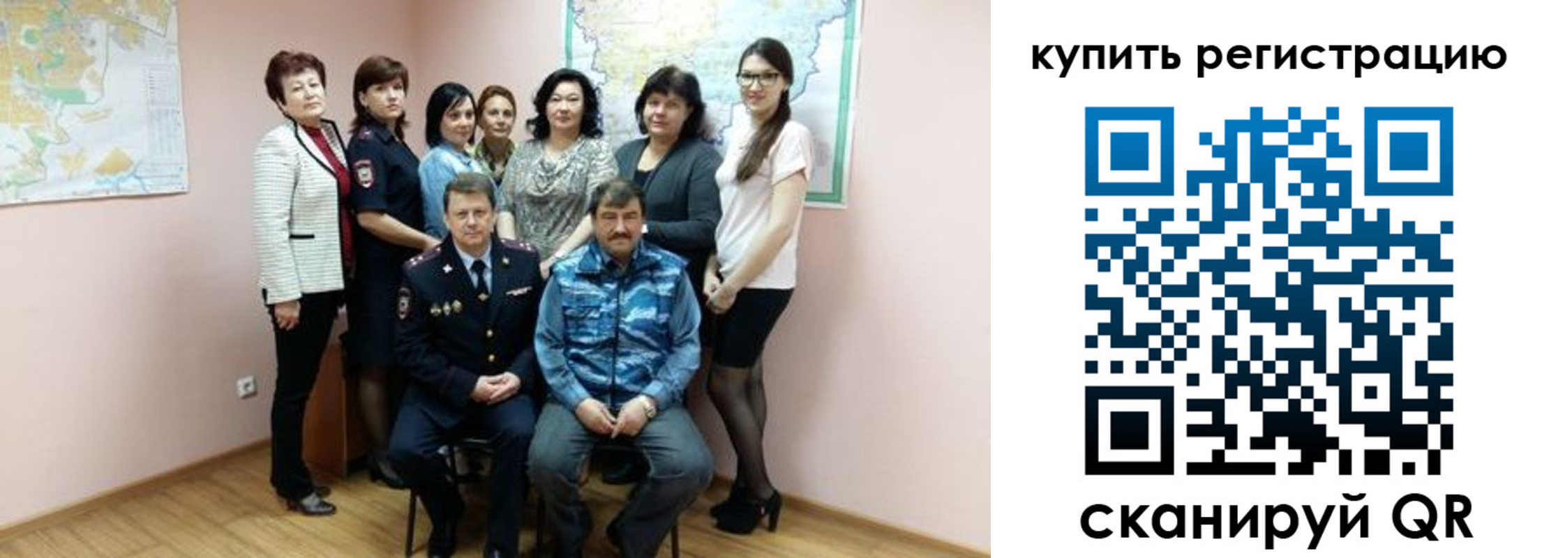 миграционный учет в Кировграде