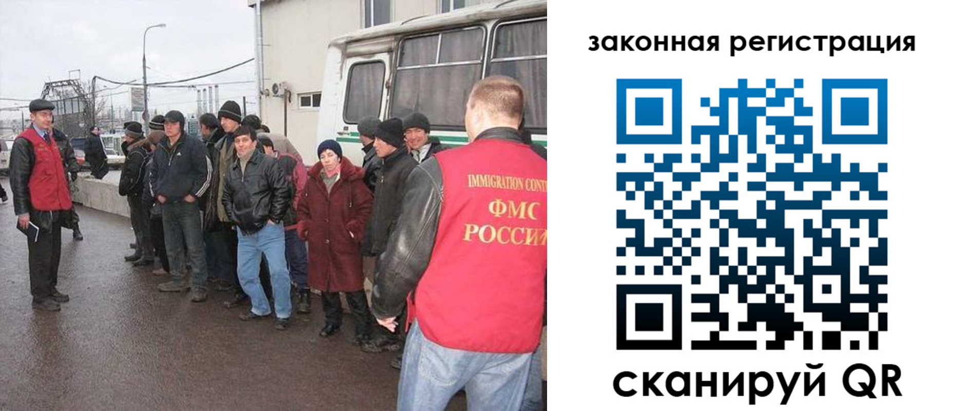 временная прописка в Кировграде