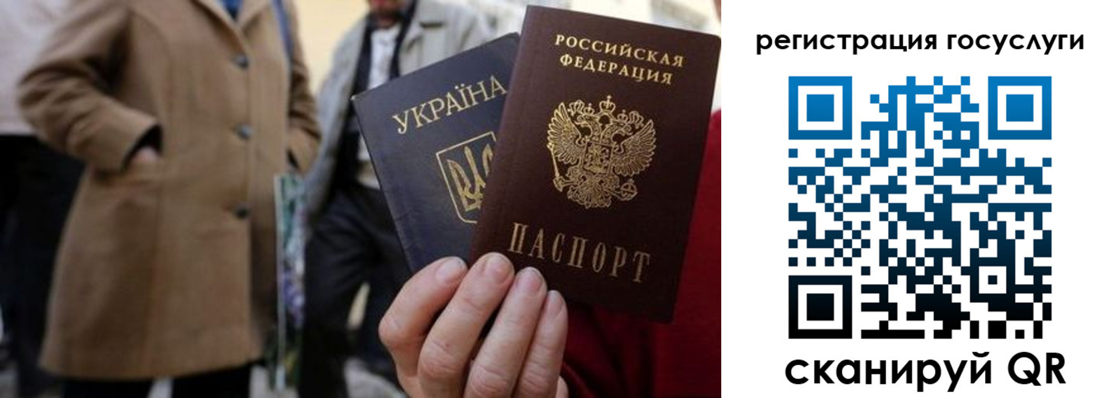 временная регистрация надежно в Кировграде