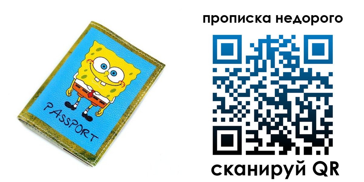 временная регистрация госуслуги в Кировграде