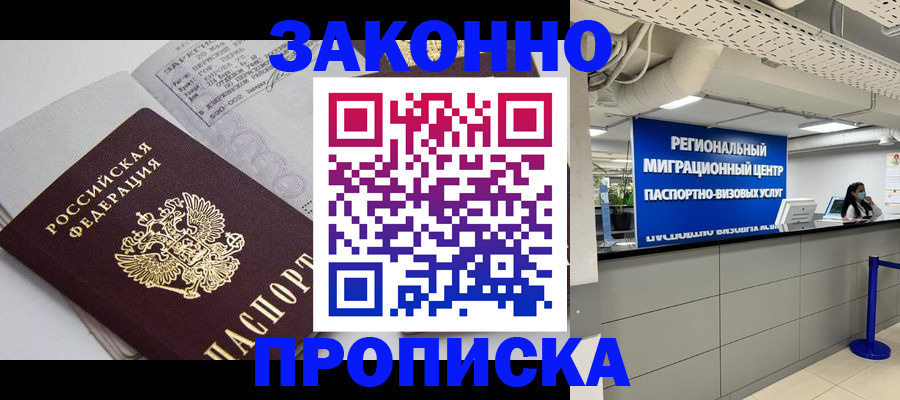 регистрация для школы в Кировграде